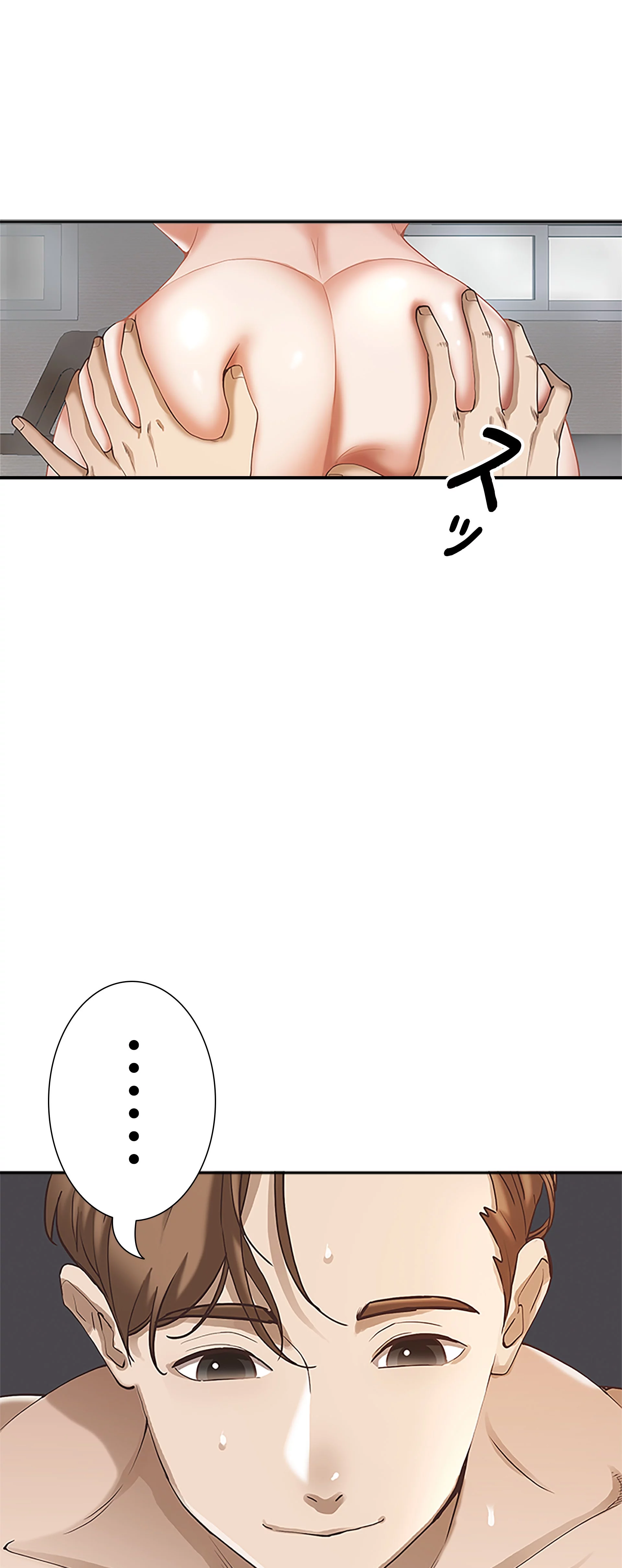 下宿物語 - Page 37